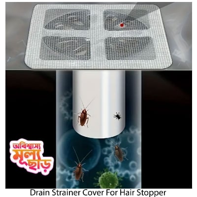 Picture of Drain Strainer Cover For Hair Stopper, Disposable Shower Drain Hair Catcher, Disposable Hair Catchers For Shower, - NR Mart-2024