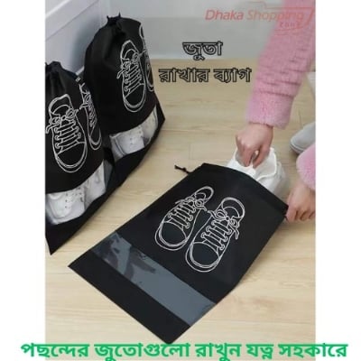 Picture of Waterproof Shoes Bag Travel Drawstring Non Woven Travel Bag for Shoes Storage-Shoe bag - NR Mart-2024 - Black