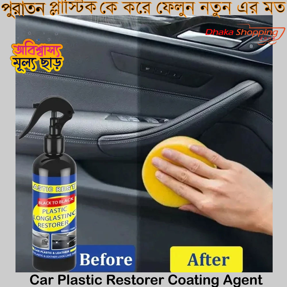 Picture of Car Plastic Restorer Coating Agent Auto Plastic Rubber Exterior Repair Clean Refresh Restoration Agent Black Shine Seal - NR Mart-2024 - multicolor