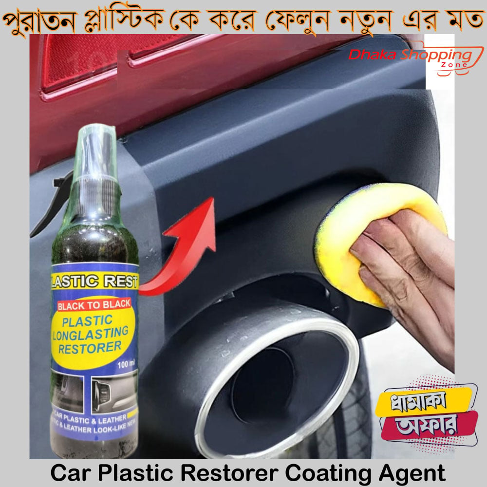 Picture of Car Plastic Restorer Coating Agent Auto Plastic Rubber Exterior Repair Clean Refresh Restoration Agent Black Shine Seal - NR Mart-2024 - multicolor