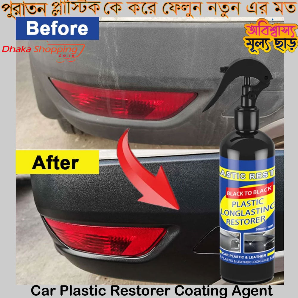 Picture of Car Plastic Restorer Coating Agent Auto Plastic Rubber Exterior Repair Clean Refresh Restoration Agent Black Shine Seal - NR Mart-2024 - multicolor