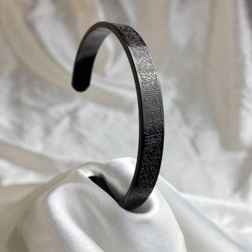 Picture of AYATUL KURSI Bracelet -  NR Mart-2024