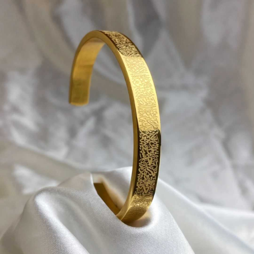 Picture of AYATUL KURSI Bracelet -  NR Mart-2024