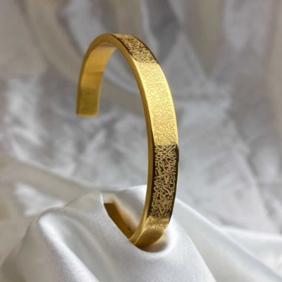 Picture of AYATUL KURSI Bracelet -  NR Mart-2024
