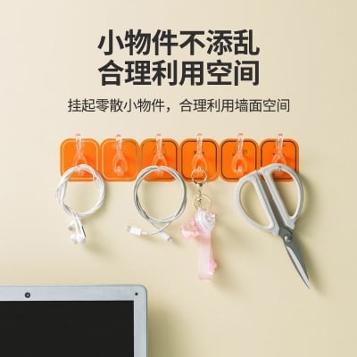 Picture of New Light Luxury Punch-Free Six Row Hook Strong Hooks Plastic Keychain Door Hanging Wall Rack Household Storage Tool - NR Mart-2024 - Multicolor