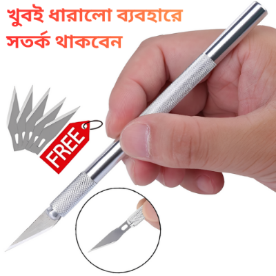 Picture of Cutter With 6 Blades Body (Aluminium Body)-Anti cutter- Scissors & Cutters- NR Mart-2024 - Multicolor
