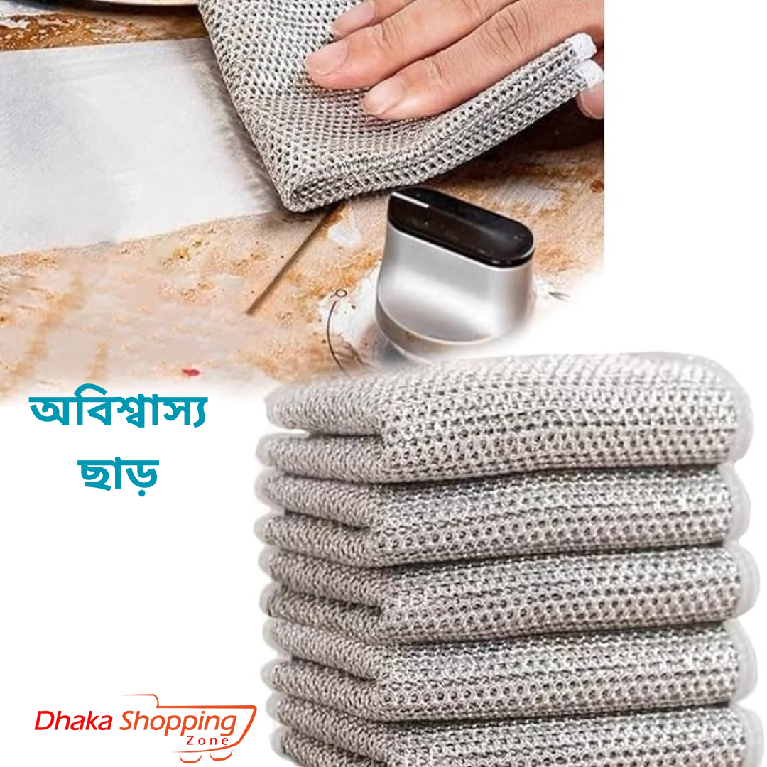 Picture of 12 Pcs Magic Cleaning Cloth Kitchen Dishwashing Towel Metal Steel Wire Cleaning Rag For Dish Pot Cleaning Tools - NR Mart-2024 - Multicolor