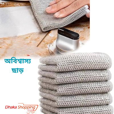 Picture of 12 Pcs Magic Cleaning Cloth Kitchen Dishwashing Towel Metal Steel Wire Cleaning Rag For Dish Pot Cleaning Tools - NR Mart-2024 - Multicolor