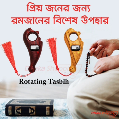 Picture of Rotating Prayer Beads Digital Counter Portable Finger Tasbeeh Misbaha Counter Prayer Islamic Tasbih Muslim Eid Gifts - NR Mart-2024 - Multicolor