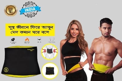 Picture of New Sweat  Slim Belt Plusl Indian For Men And Women - Slim Belt - NR Mart-2024 - Black