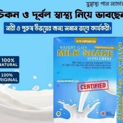 Picture of Milk Shake Original for healthy weighty - NR Mart-2024 - multicolor