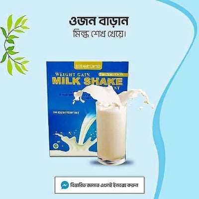 Picture of Milk Shake Original for healthy weighty - NR Mart-2024 - multicolor