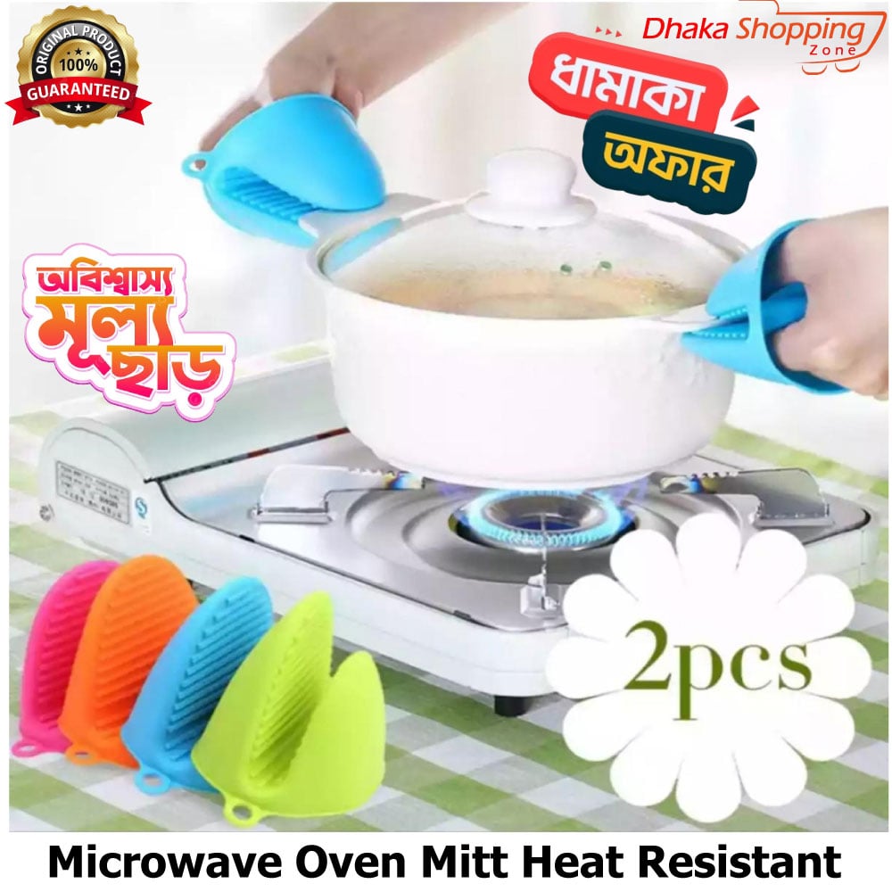 Picture of 2Pcs Microwave Oven Mitt Heat Resistant Gloves Clips Silicone Anti-slip Glove Cooking Baking Kitchen Cooking Gadgets Oven Mitts - NR Mart-2024 - Multicolor