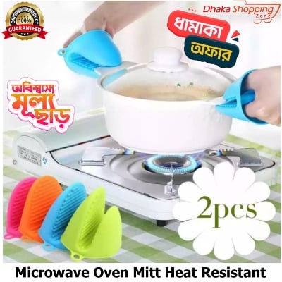 Picture of 2Pcs Microwave Oven Mitt Heat Resistant Gloves Clips Silicone Anti-slip Glove Cooking Baking Kitchen Cooking Gadgets Oven Mitts - NR Mart-2024 - Multicolor