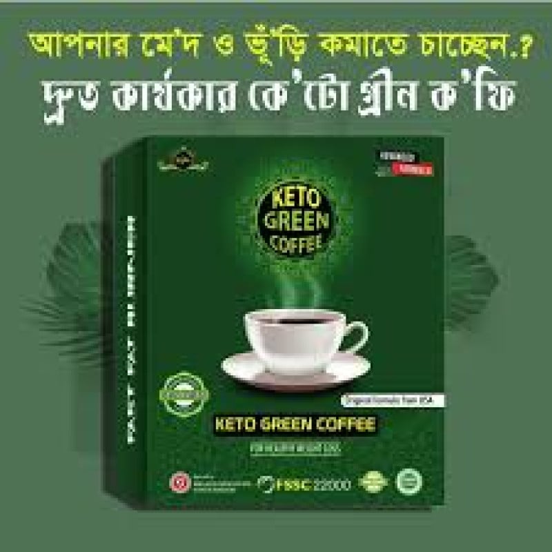 Picture of Keto Green Coffee for Healthy Weight Loss - NR Mart-2024 - Multicolor
