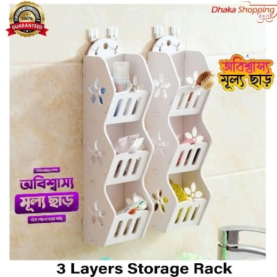 Picture of 3 Layers Storage Rack Shelf Wall Hanging Organizer For Bathroom Cosmetics Makeup-Bathroom Shelving-Nr mart - Multicolor