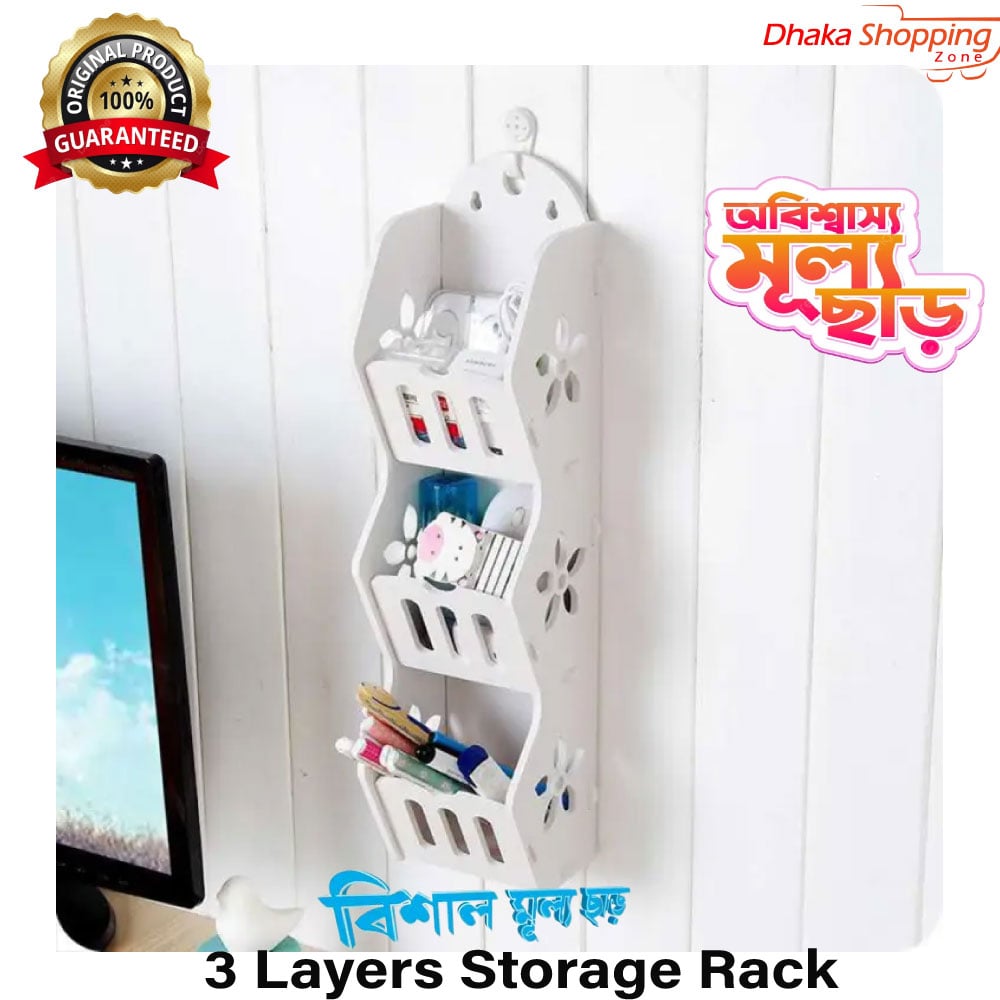Picture of 3 Layers Storage Rack Shelf Wall Hanging Organizer For Bathroom Cosmetics Makeup-Bathroom Shelving-Nr mart - Multicolor