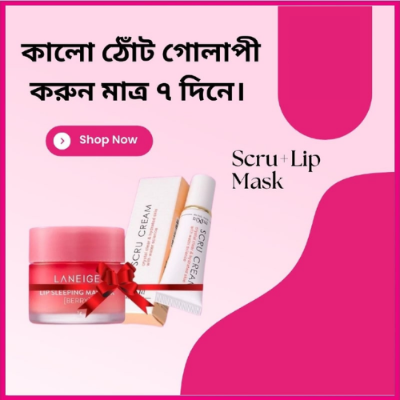 Picture of korea laneige lip sleeping mask – berry (3gm)+scru cream lips scrub, 11.5g - NR Mart-2024 - Multicolor