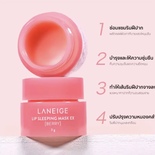 Picture of Laneige lip sleeping mask berry – 3g -NR Mart-2024 - multicolor
