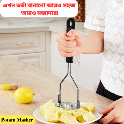 Picture of Stainless Steel Potato Masher – Long Handle Press for Smooth Alu Vorta & Veggie Mashing - NR Mart-2024 - Multicolor