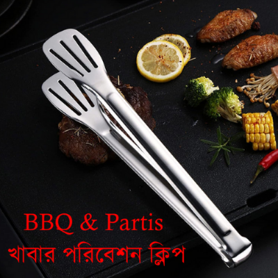 Picture of Stainless Steel Food Serving Tong – 25 cm Turner & Roti Chimta, Kitchen Tongs - NR Mart-2024 - Multicolor