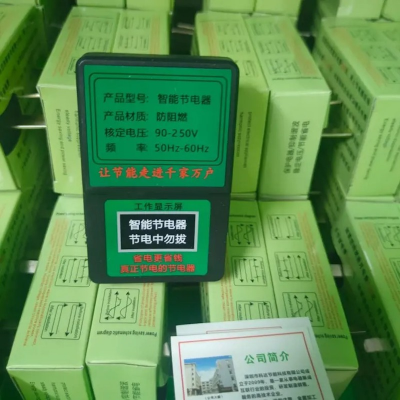 Picture of power saving device in Bangladesh-Multicolor