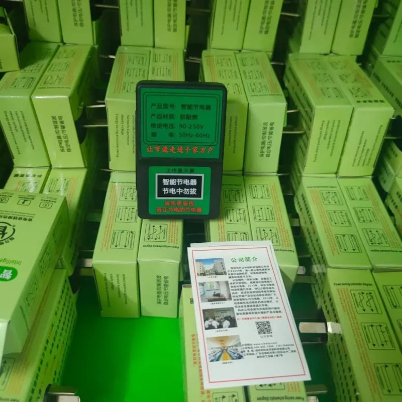 Picture of power saving device in Bangladesh-Multicolor