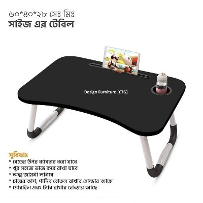 Picture of Portable Foldable Home Laptop/Notebook Stand Desk/Table for Study (Black)