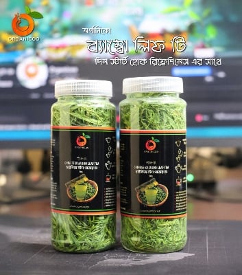 Picture of Bamboo Leaf Tea 30 G Jar