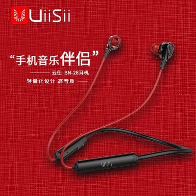 Picture of Uiisii BN28 Dual Driver Neckband Earphones