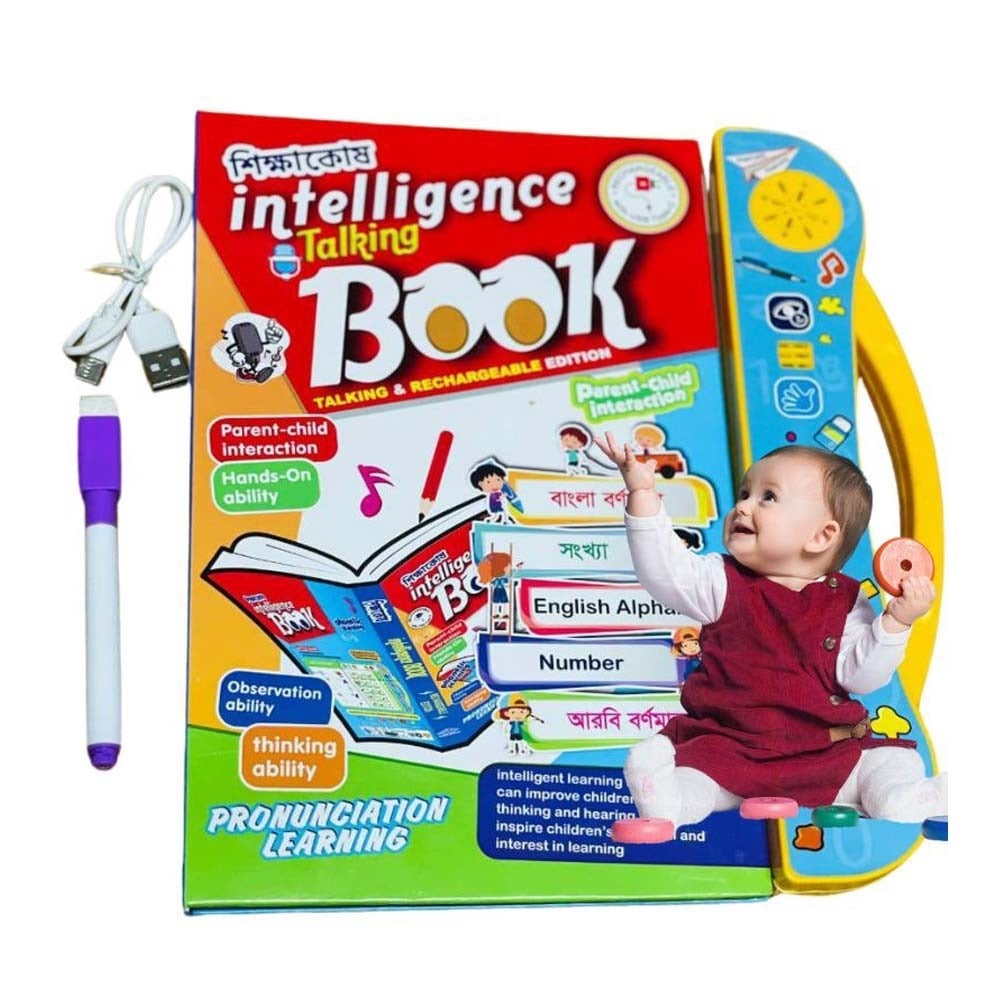 Picture of New Update Version Intellectual Learning Study Book for Smart Kids
