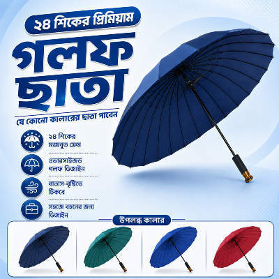Picture of Absar 24 Ribs Oversized Golf Umbrella
