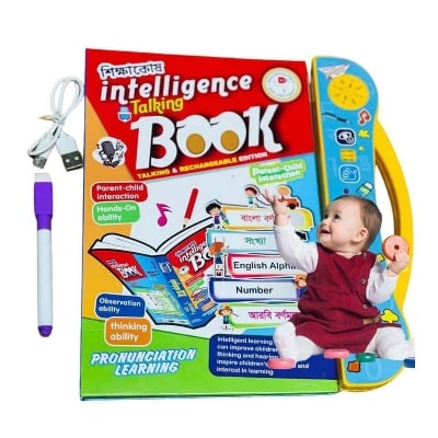 Picture of Update Rechargeable Intelligence Book for Kids