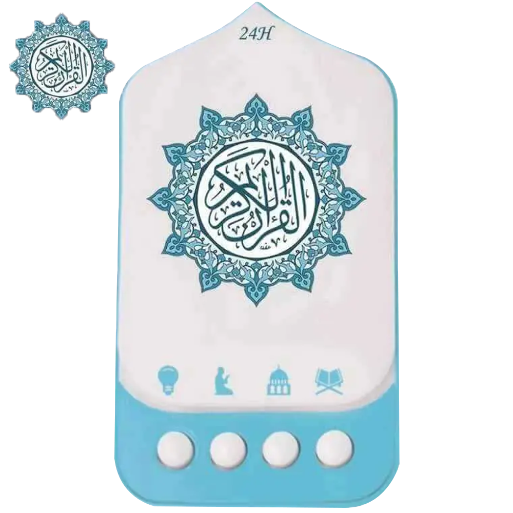 Picture of New Version Plug in Quran Speaker Light - DB1103