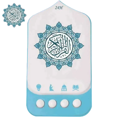 Picture of New Version Plug in Quran Speaker Light - DB1103