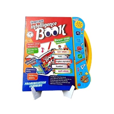Picture of 📘 Intelligence Book – Interactive Learning Book for Kids -Multicolor