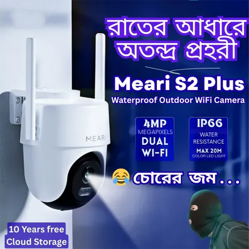 Picture of Meari S2 Plus 4MP Outdoor Smart PTZ WiFi+LAN Water & Dust Resistant Camera