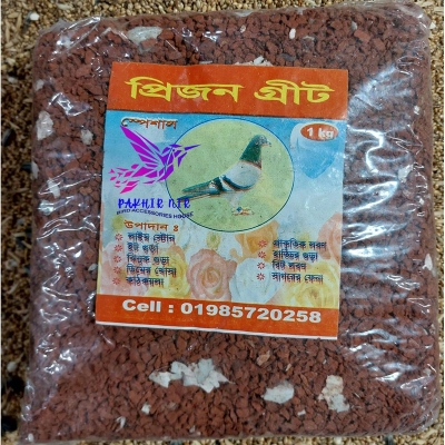 Picture of Pigeon Grit Mix - কবুতরের গ্রিট মিক্স