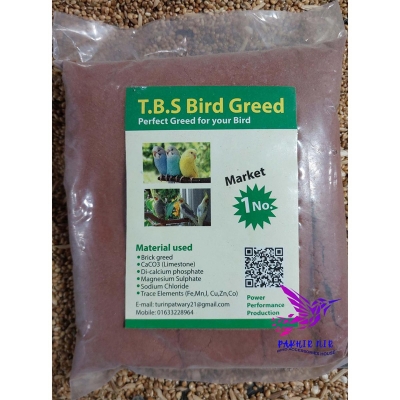 Picture of Bird Grit Mix for All Type of Bird/ পাখির গ্রিট মিক্স