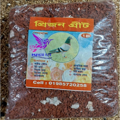 Picture of Pigeon Grit Mix - কবুতরের গ্রিট মিক্স