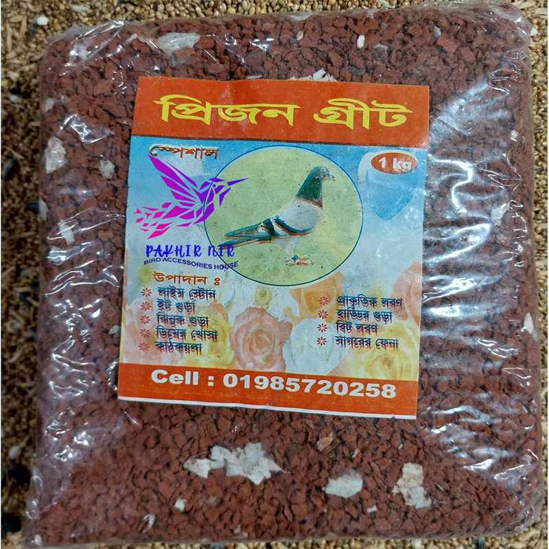 Picture of Pigeon Grit Mix - কবুতরের গ্রিট মিক্স