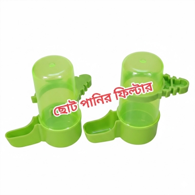 Picture of Food Grade Water Filter for your Birds 60ml-01 pc