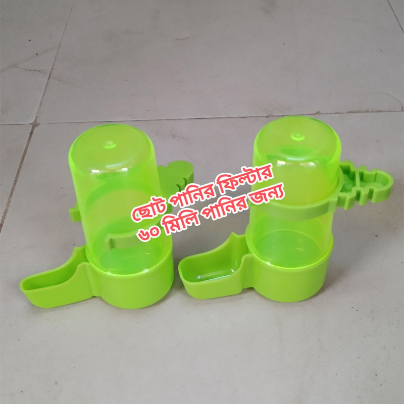 Picture of Food Grade Water Filter for your Birds 60ml-01 pc