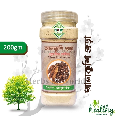 Picture of Alkushi Powder (Purified with milk) 200gm (Pahari bij)