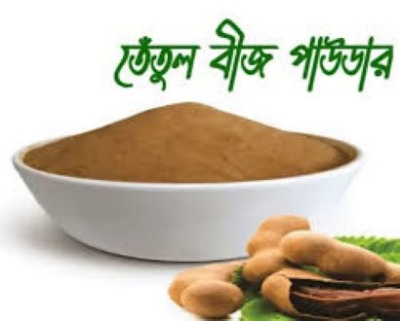 Picture of Tamarind Seed Powder 200Gm