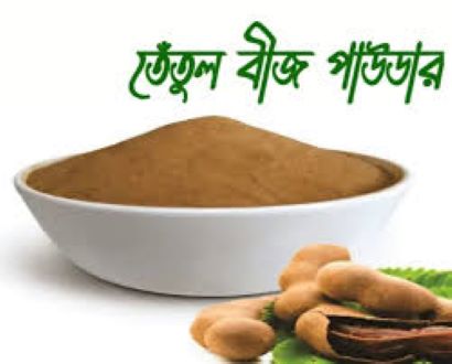 Picture of Tetul Biz Gura - 100 gm( Tamarind seed powder)
