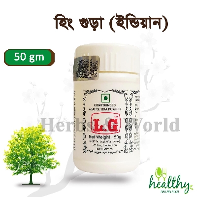 Picture of Hing Powder - 50 Gm (Indian) - Hing Powder/Powder