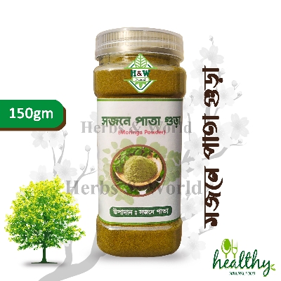 Picture of Sajna Patagmura - 150Gm Moringa Leaf Powder