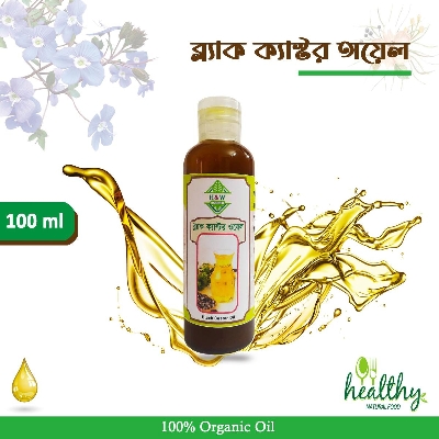 Picture of Organic Black Castor Oil 100 Ml