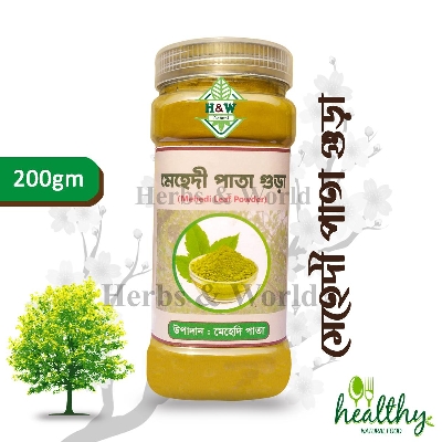 Picture of Mehedi Pata Gura - 200 gm (Henna Leaf Powder)